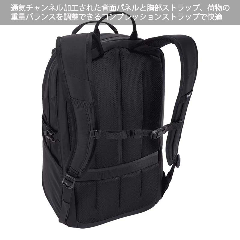 THULE スーリー アンルート バックパック 26L EnRoute Backpack