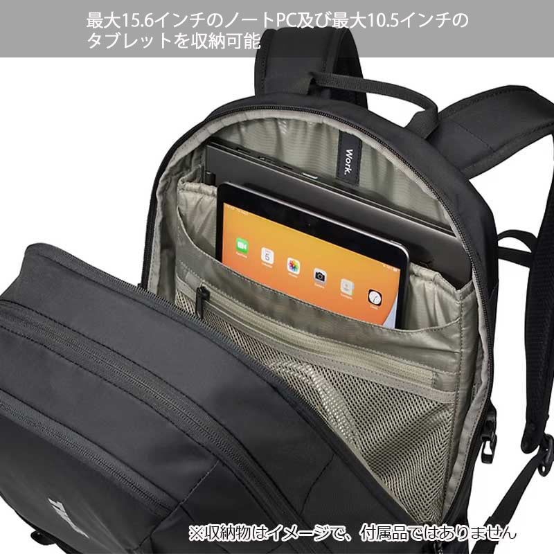 THULE スーリー アンルート バックパック 23L EnRoute Backpack