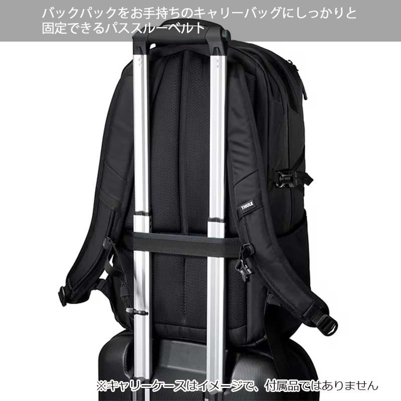 THULE スーリー アンルート バックパック 23L EnRoute Backpack 3204841 3204842 3204843  3204844 3204845 TEBP4216