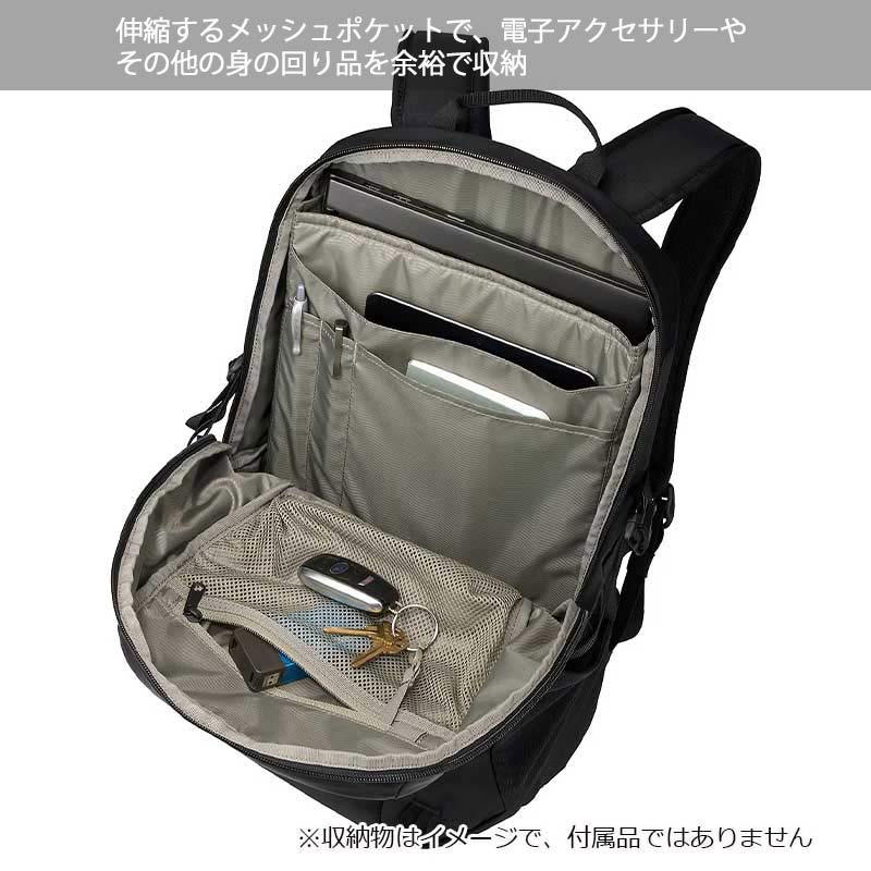 THULE スーリー アンルート バックパック 21L EnRoute Backpack