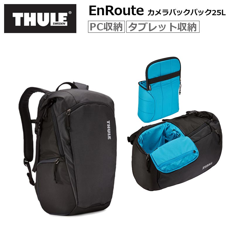 THULE スーリー アンルート 25L カメラバックパック EnRoute 3203904