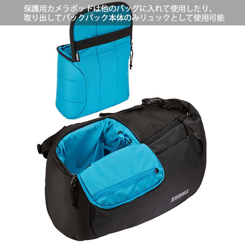 THULE（スーリー） アンルート 25L カメラバックパック EnRoute