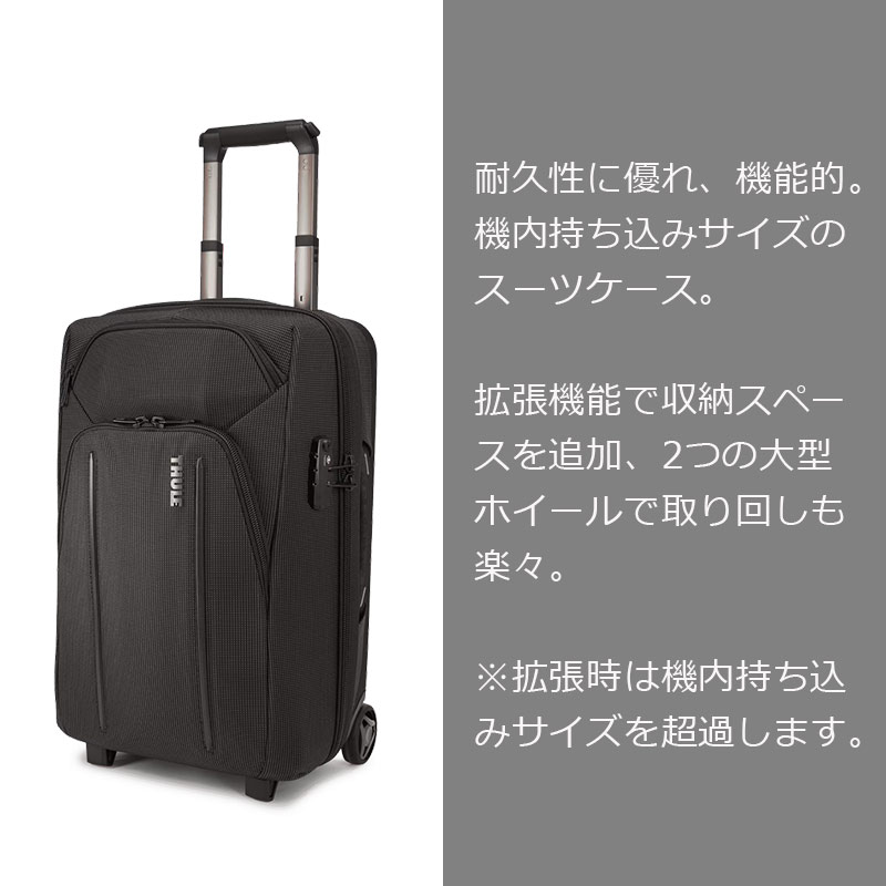 THULE Crossover 38L バックパック+キャリー2Way THULE スーリー クロスオーバー2 キャリーオン 38L Crossover 2