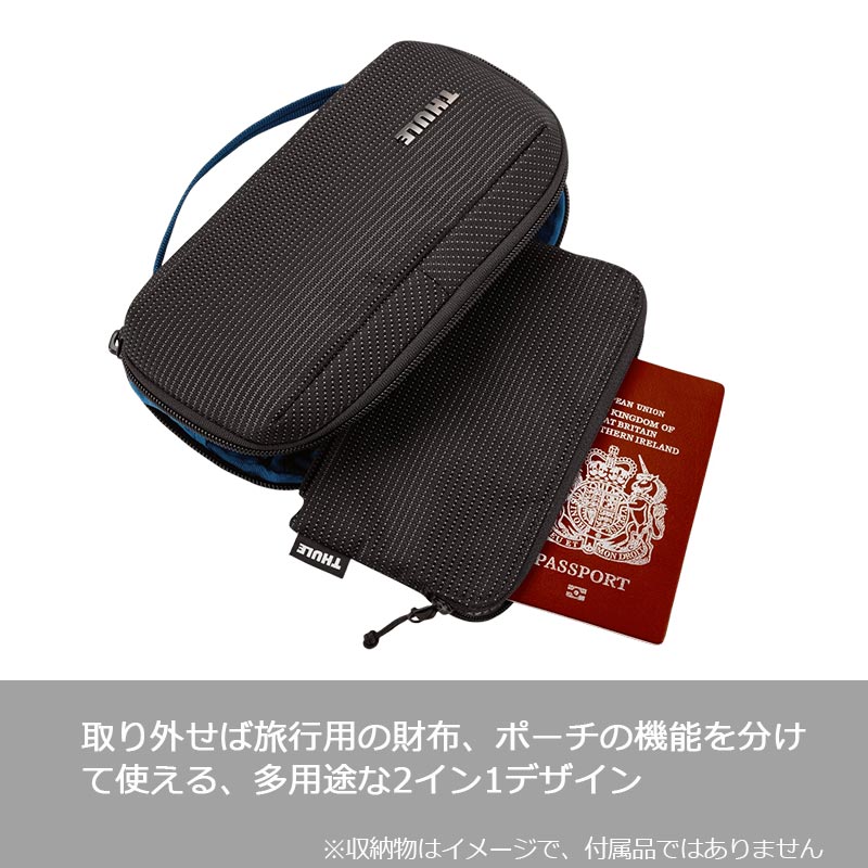 THULE スーリー クロスオーバー2 トラベルオーガナイザー