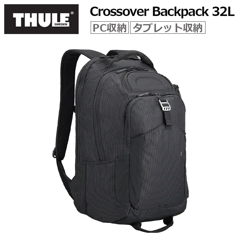 THULE（スーリー） クロスオーバー バックパック 32L Revival 