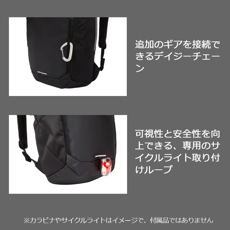 THULE スーリー キャズム バックパック 26L Chasm 3204292