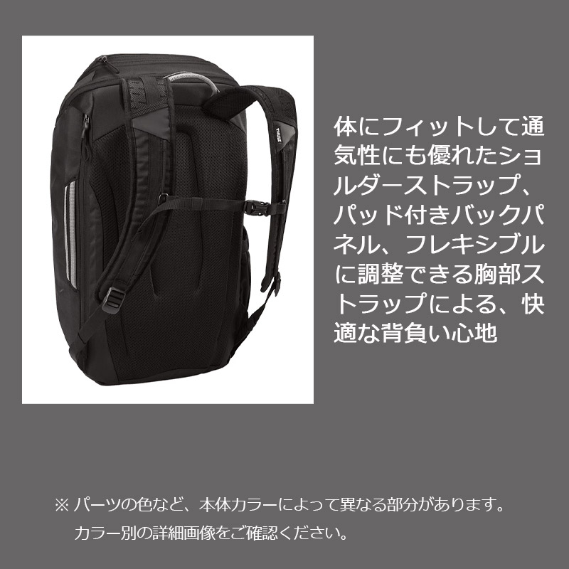 THULE スーリー キャズム バックパック 26L Chasm 3204292
