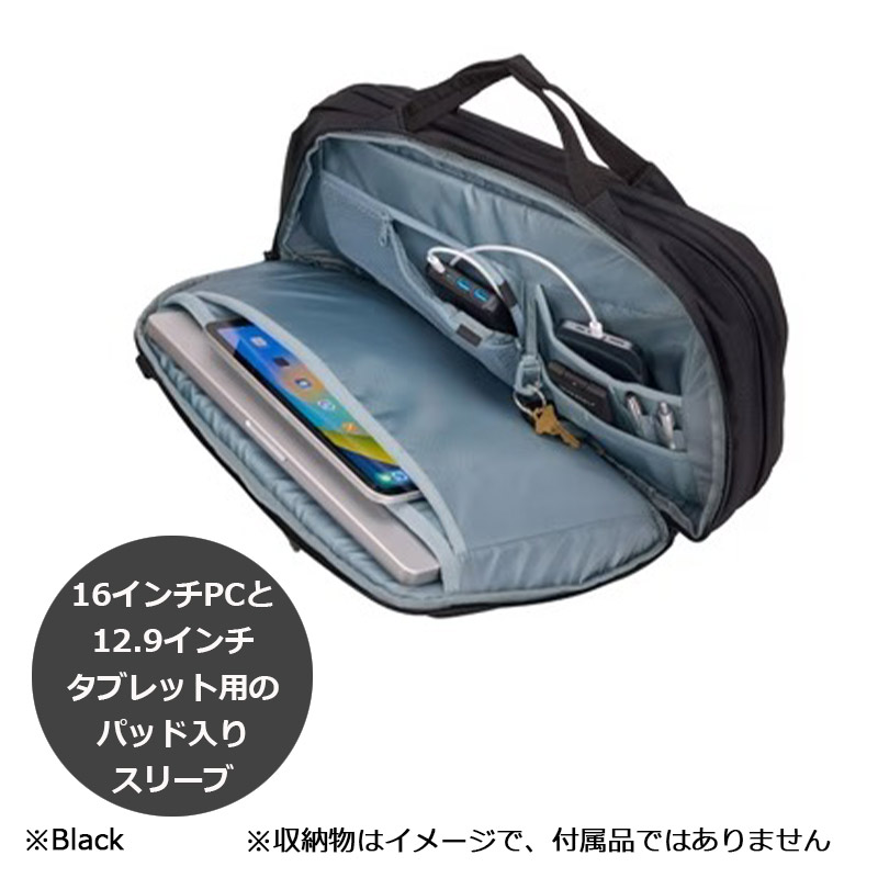 THULE スーリー サブテラ2 ハイブリッドトラベルバッグ 15L 23L