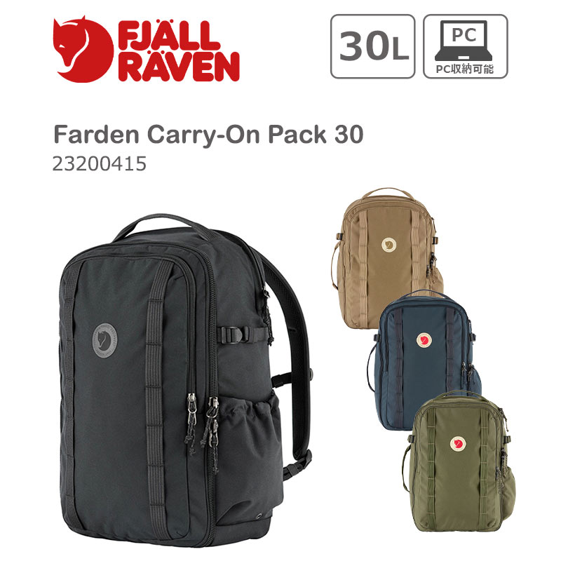 R*k様 FJALL RAVEN バックパック 機内持込 42L FJALL RAVEN（フェールラーベン） リュック ファーデン キャリーオン