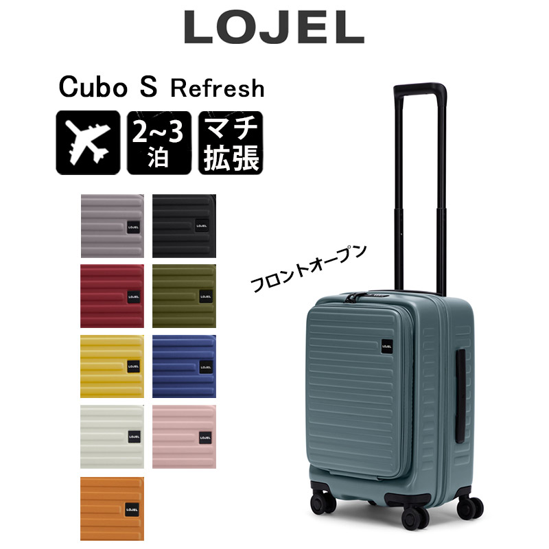 ロジェール キューボ S リフレッシュ Cubo Small Refresh 37-42L 機内持込み メーカー保証付 正規販売 : 27000005  : 地球の歩き方オンラインショップ - 通販 - Yahoo!ショッピング