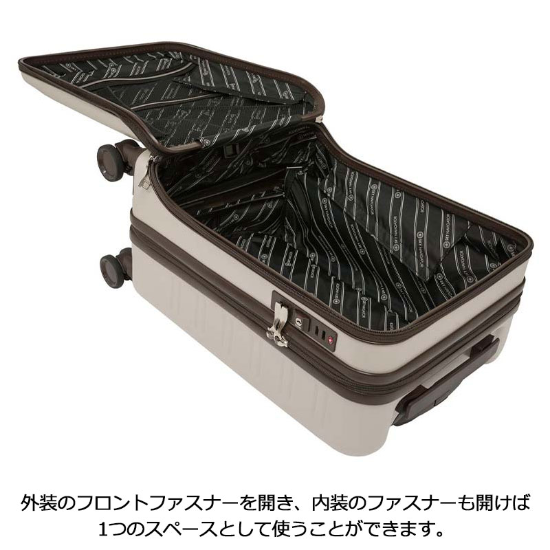 スカイナビゲーター スーツケース SK-0839-48 : 地球の歩き方