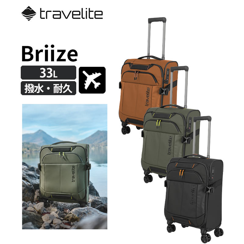 トラべライト ブリーズ M 91048 拡張 エキスパンダブル 62-67L ソフト
