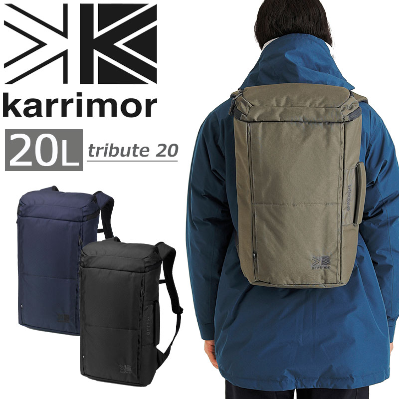 karrimor カリマー トリビュート 20 tribute 20 No.501026 : 28000010 