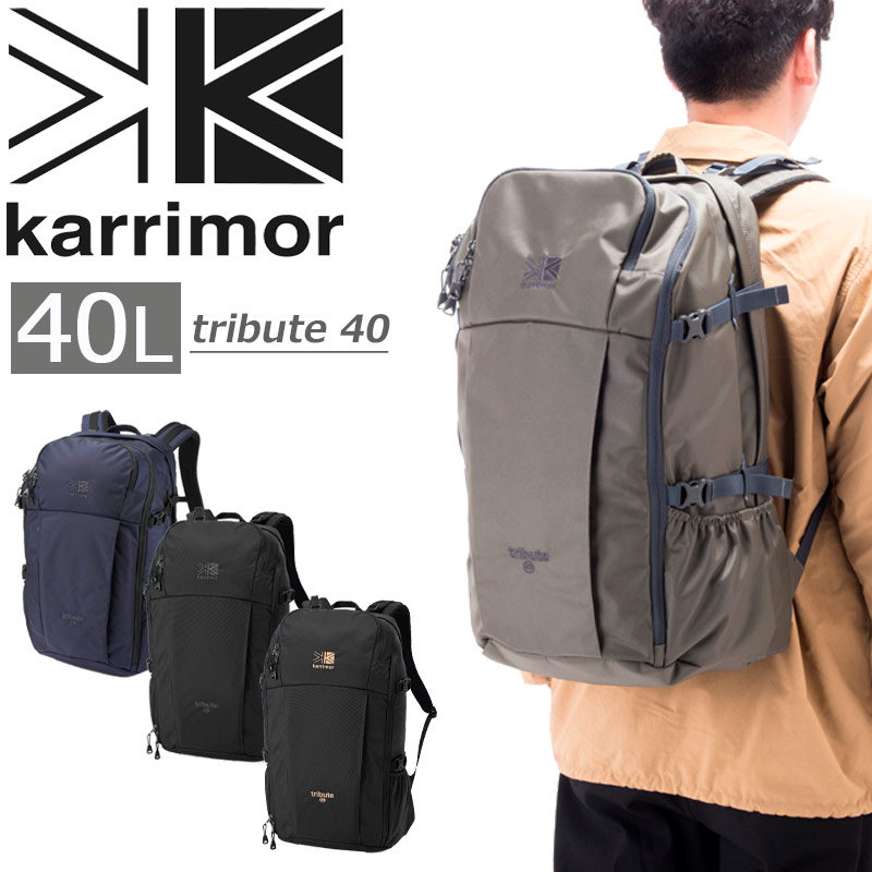 karrimor カリマー トリビュート 40 tribute 40 No.501012 501151