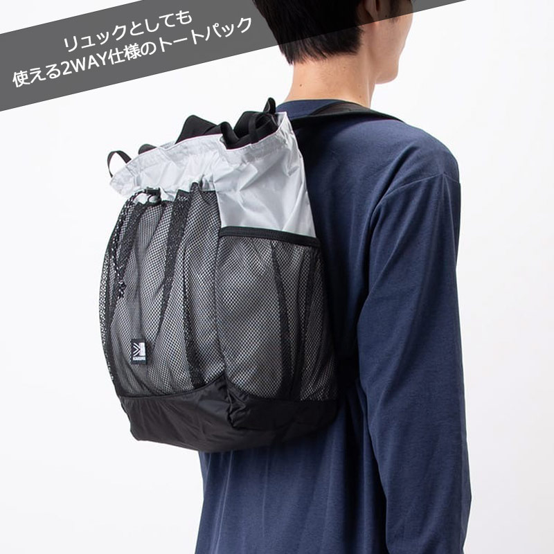 Karrimor（カリマー） グラブ トート パック トートバッグ リュック