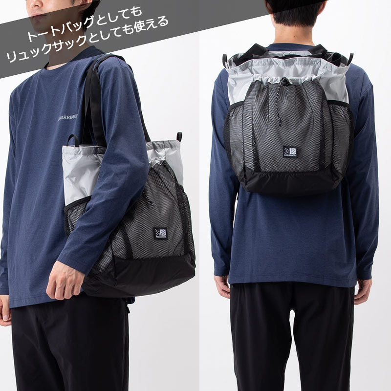 Karrimor（カリマー） グラブ トート パック トートバッグ リュック