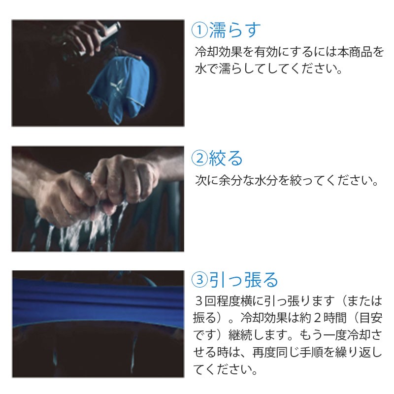 MISSION ミッション マルチクールネックゲイター ネックゲーター