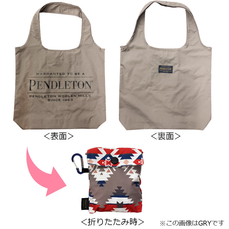 ペンドルトン PENDLETON LOGO SHOPPER ロゴ ショッパー エコバッグ 母の日 ギフト プレゼント PDT-000-211103  :28020000:地球の歩き方オンラインショップ - 通販 - Yahoo!ショッピング