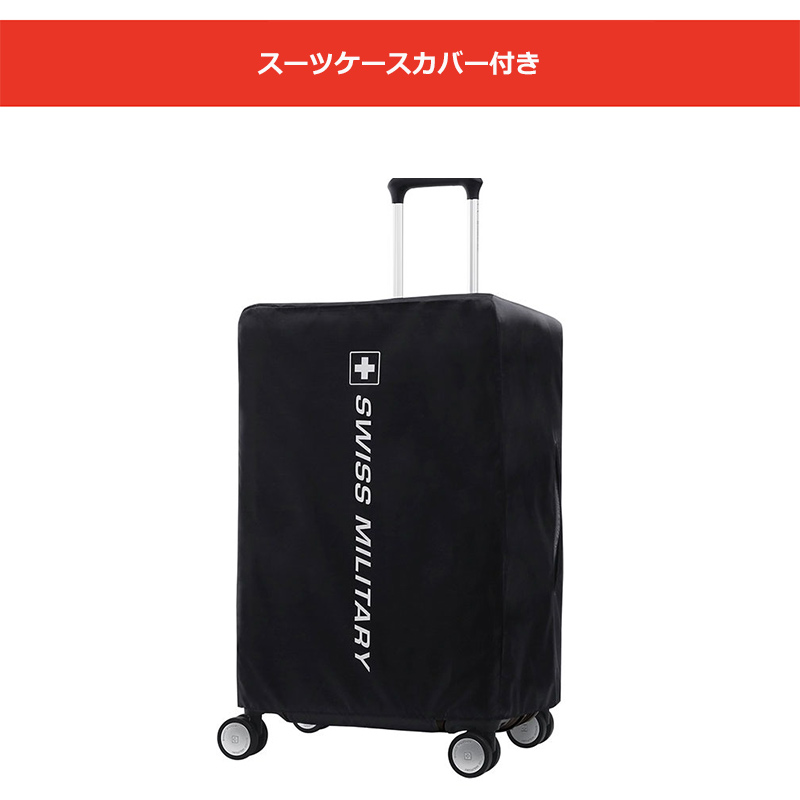ミリタリー　ペーパースーツケース　軍用 シグナス 75cm メタリックシルバー | スーツケース | SWISS