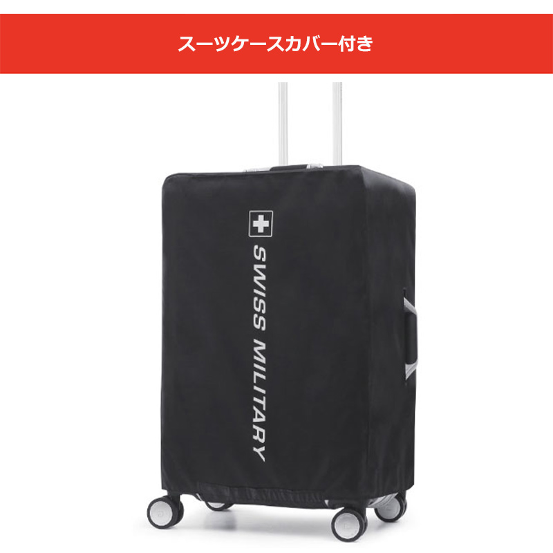 スイスミリタリー スーツケース ソーリオ Lサイズ 71cm ラージサイズ