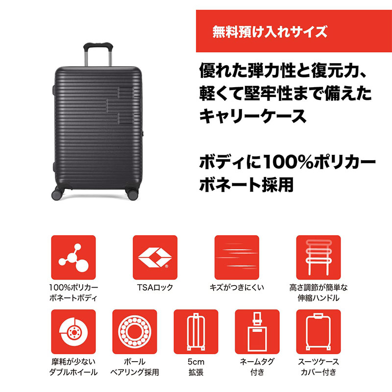 スイスミリタリー スーツケース モティバン L SM-H326P 78L 92L 拡張