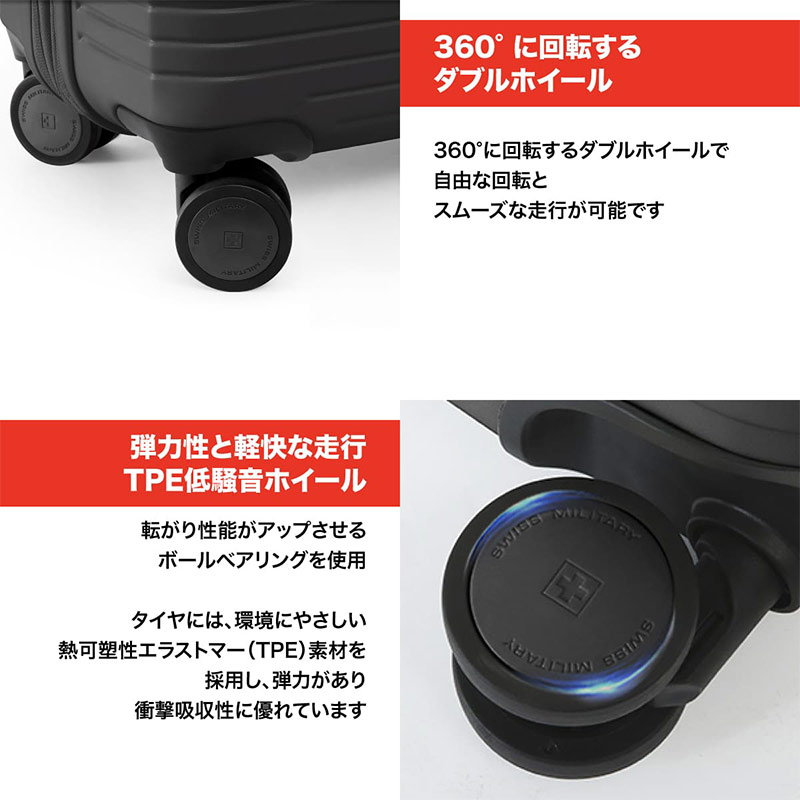 スイスミリタリー スーツケース モティバン L SM-H326P 78L 92L 拡張