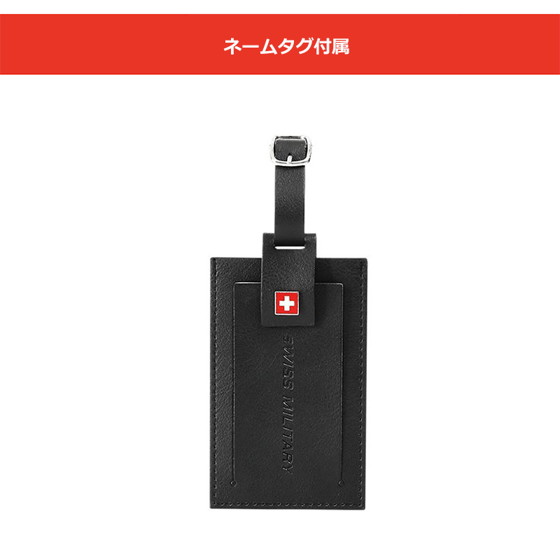 スイスミリタリー スーツケース モティバン L SM-H326P 78L 92L 拡張