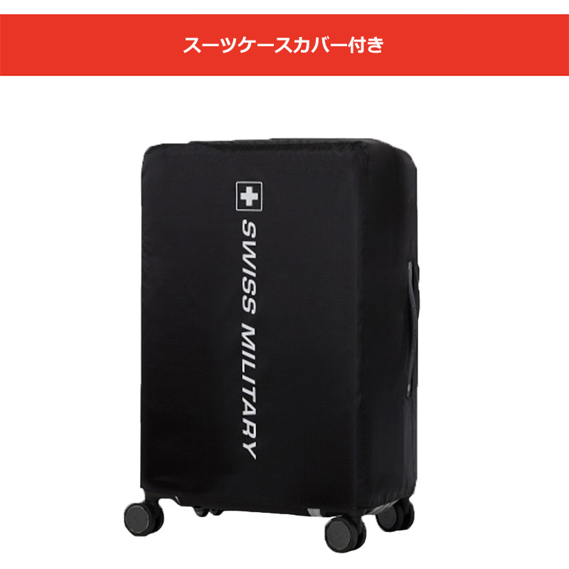 展示未使用品 スイスミリタリー スーツケース キャリーバッグ 28インチ 展示未使用品 スイスミリタリー スーツケース キャリーケース バッグ