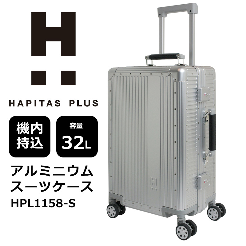 a*e様 HBEISE アルミフレーム スーツケース 親子セット TSA シルバ Amazon | [HBEISE] 親子セット アルミフレーム[スーツケース+