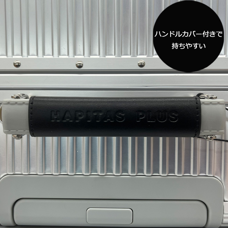 Siffler シフレ HAPITAS PLUS ハピタスプラス アルミニウム スーツ