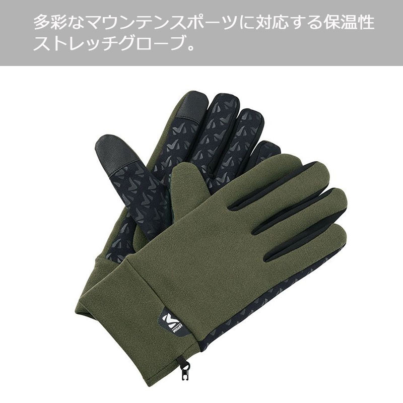 MILLET ミレー 手袋 ウォームストレッチトレックグローブ