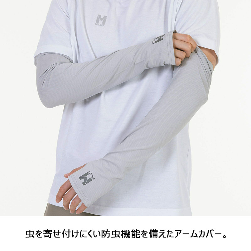 MILLET（ミレー） インセクト バリヤー アーム カバー MIV02114 防虫