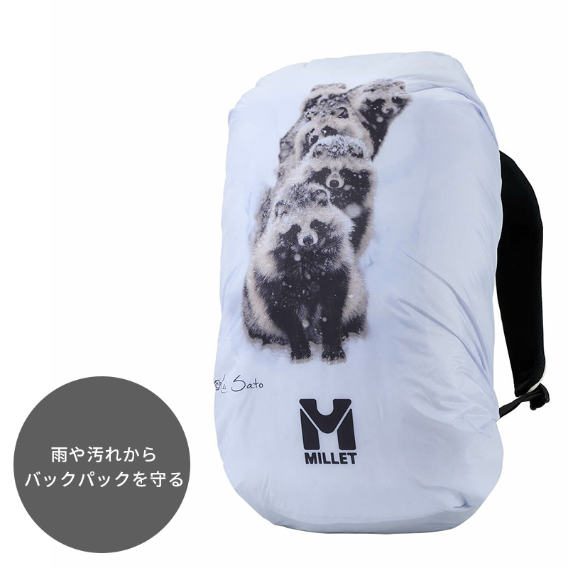 MILLET（ミレー） フォト レインカバー 20/25 リュックカバー MIS01327