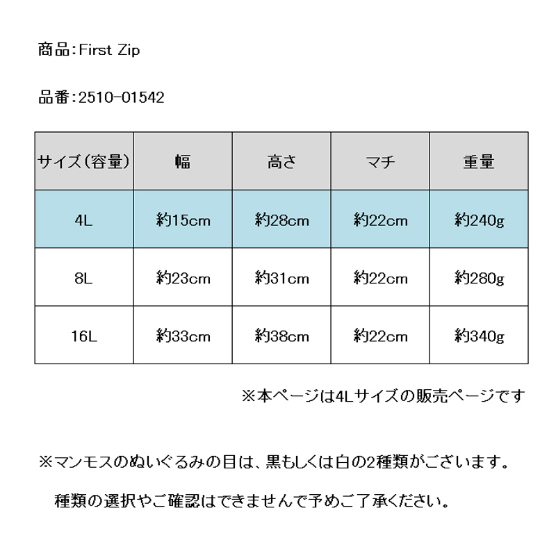 確認用 サイズ ライブディオZXとは？ニセモノに注意！