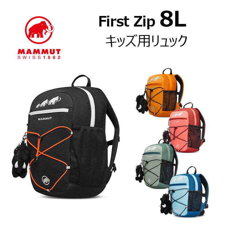 あ*離様 MAMMUT バックカントリー用エアバッグ　バックパック15L バックカントリー初心者必見。BC用バックパックの選び方と