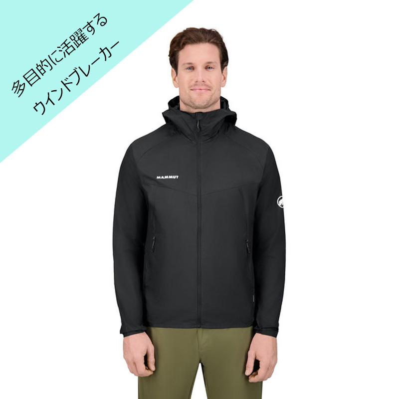 MAMMUT マムート コンベイツアー ブラック Mサイズ MAMMUT（マムート） コンベイ ウィンドブレーカー フーデッド
