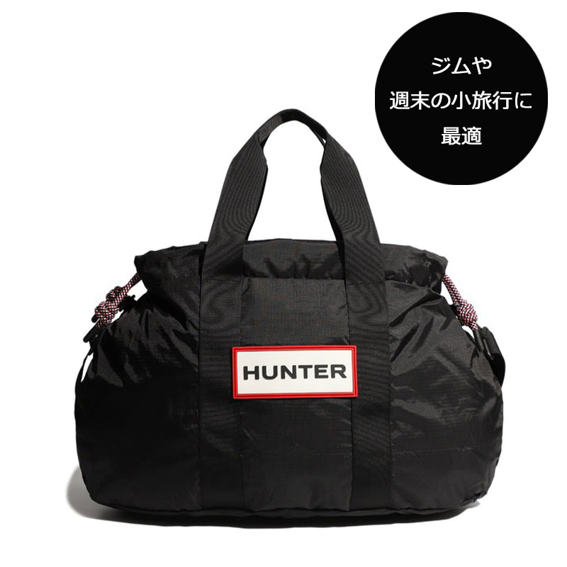 HUNTER ハンター トラベル リップストップ ホールドオール