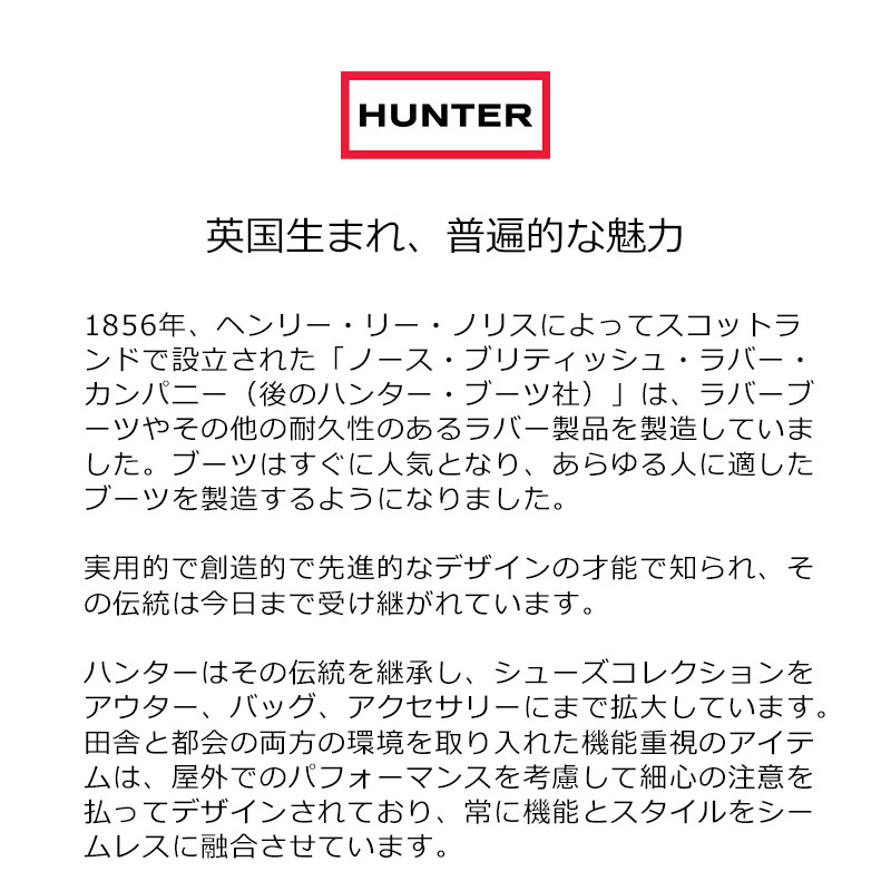 HUNTER（ハンター） 折りたたみ傘 オールウェザー オート コンパクト