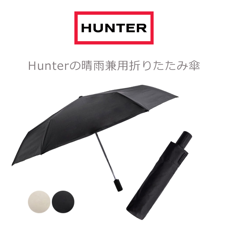 HUNTER AUTO COMPACT ネイビー折りたたみ傘 HUNTER AUTO COMPACT ネイビー折りたたみ傘 AUTO COMPACT