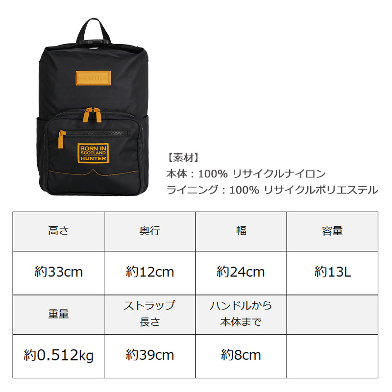 HUNTER（ハンター） ナイロン パイオニア ミディアム トップクリップ