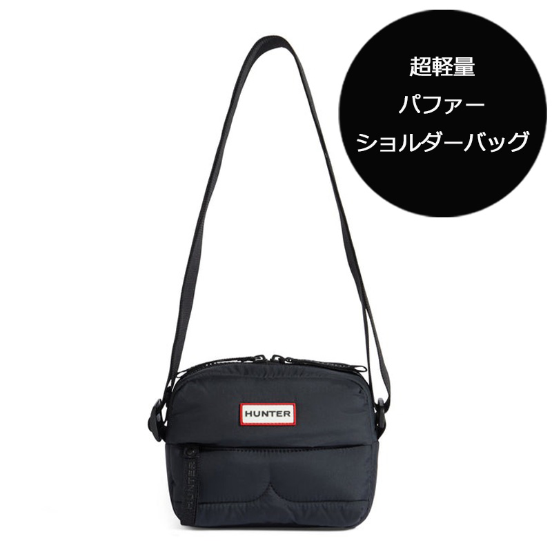 HUNTER（ハンター） イントレピッド パファーミニクロスボディ