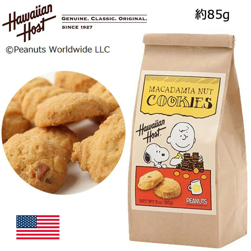 Hawaiian Host ハワイアンホースト マカダミアクッキー スヌーピー