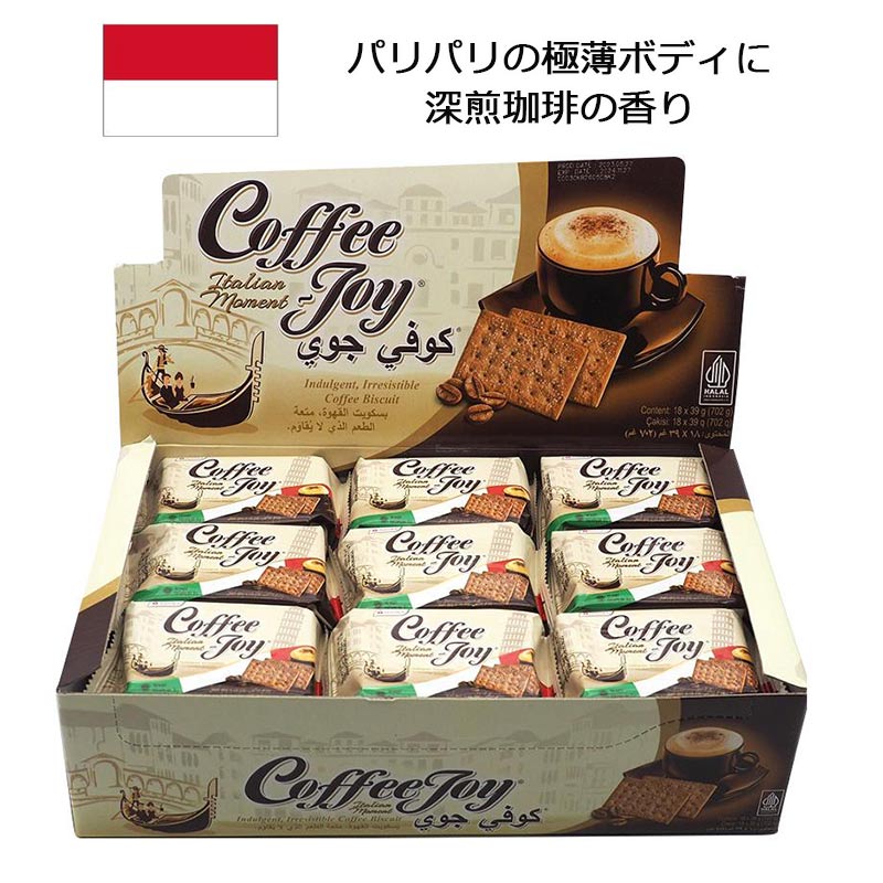 マヨラ コーヒージョイ コーヒービスケット 39g×18袋 インドネシア お