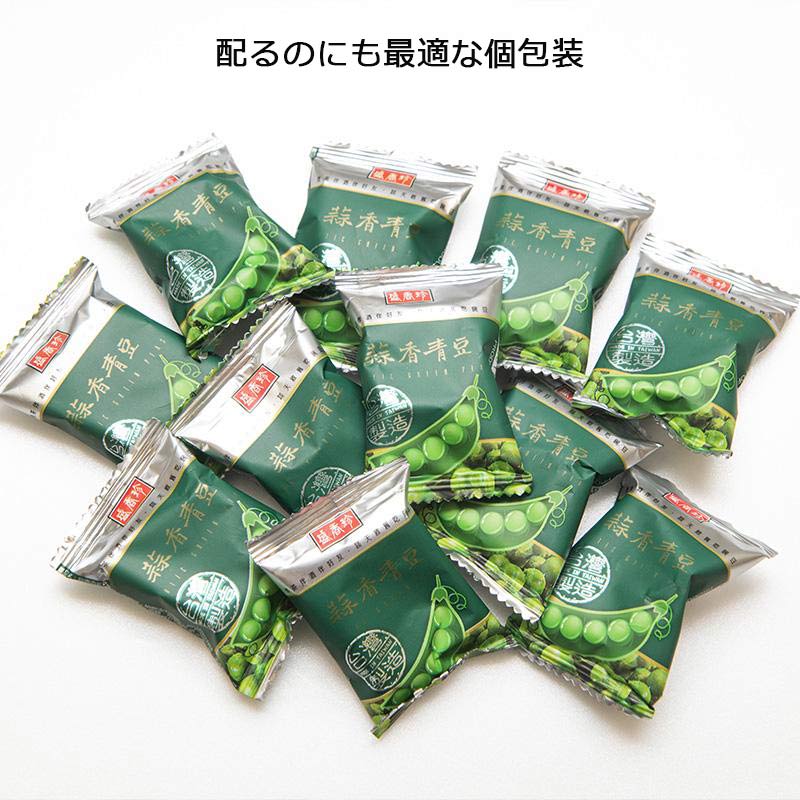 盛香珍 蒜香青豆 個包装 グリーンピース菓子 ニンニク味 台湾 お