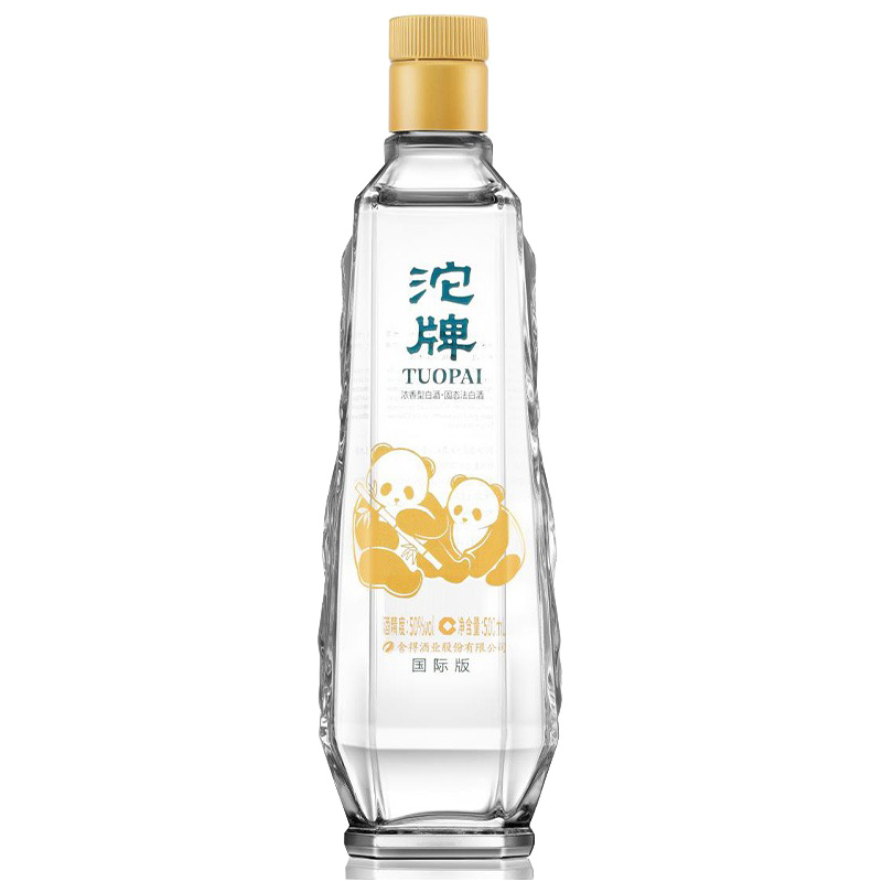 CH感謝様専用 中国 白酒