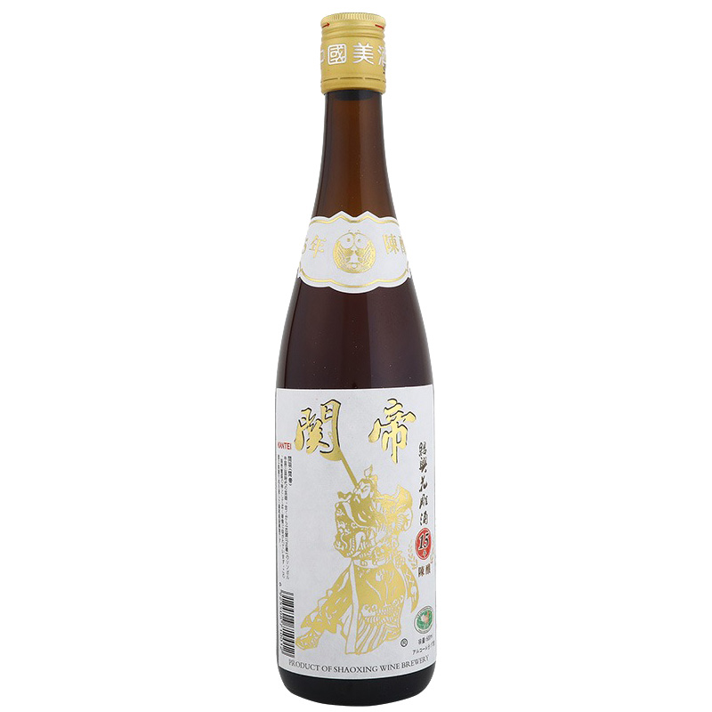 関帝陳年15年紹興酒（白） 600ml 紹興酒 中国 輸入酒 お土産