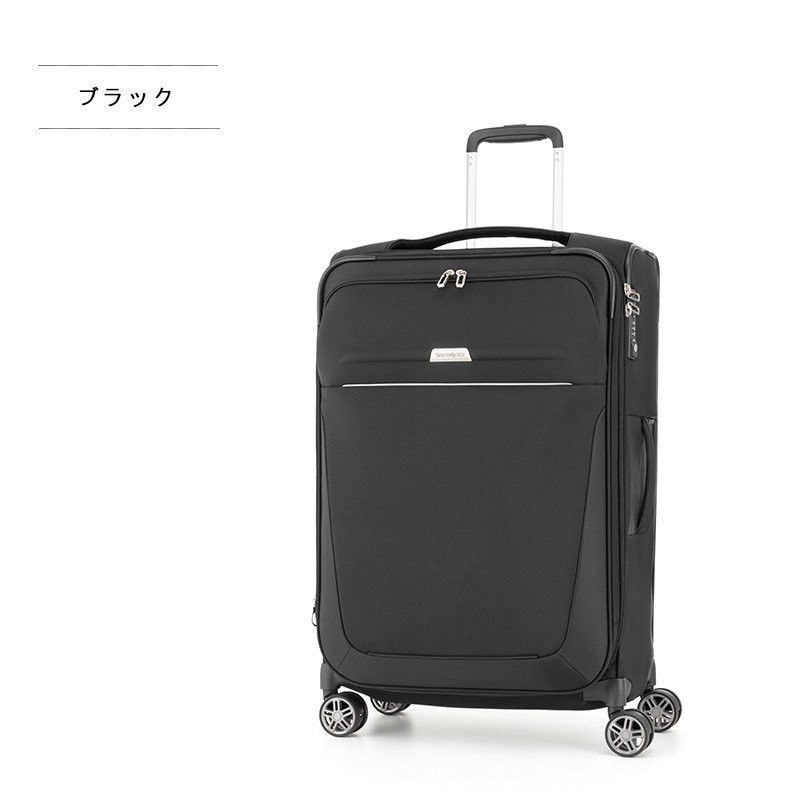 サムソナイト ソフトキャリー ビーライト4 スピナー71 エキスパンダブル Lサイズ Samsonite B-L ite4