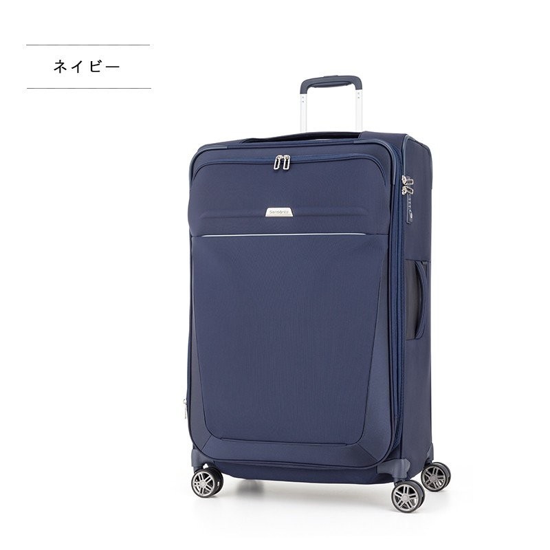 サムソナイト ソフトキャリー ビーライト4 スピナー78 エキスパンダブル Lサイズ Samsonite B-Lite4