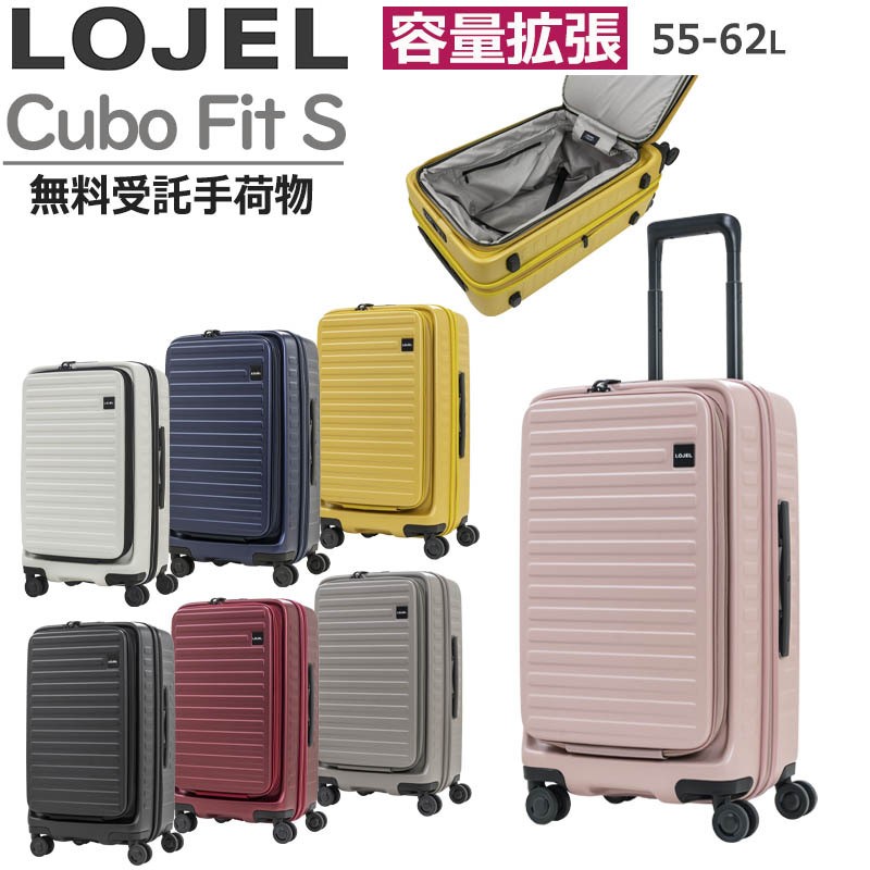 商品を売る LOJEL CUBO FIT S ローズ 旅行用品 - LITTLEHEROESDENTISTRY