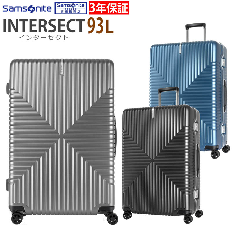 Samsonite サムソナイト Intersect Spinner 68 インターセクト Mサイズ 